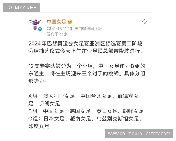 女足奥预赛因疫情延期 新赛程如何影响球队备战及赛季安排